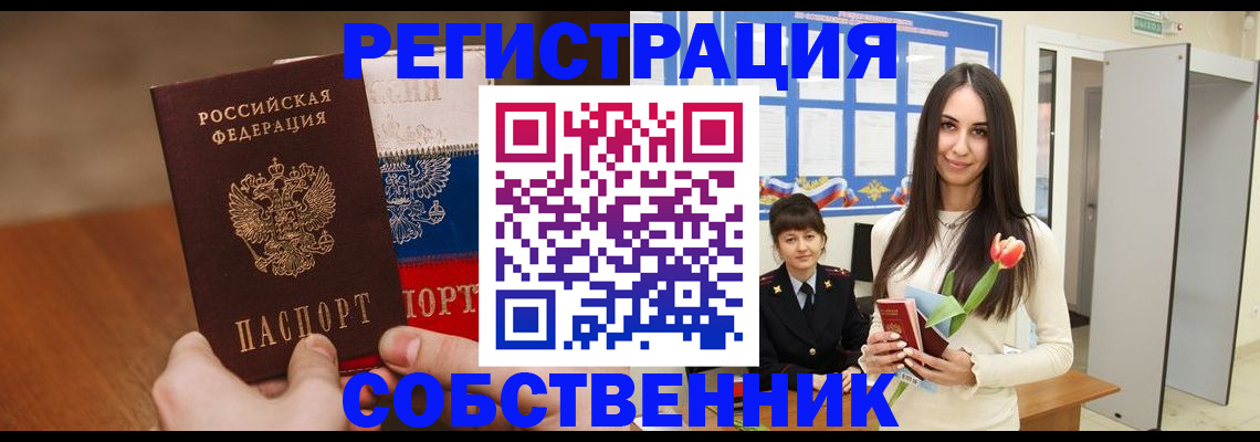форма 3 в Самаре